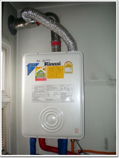 원미동 풍림아파트 105동 유귀례 고객님 R110-16KF