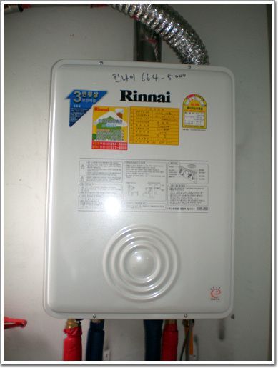 풍림아파트 105동 이영분 고객님!! R110-16KF