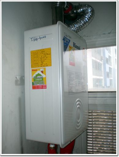 풍림아파트103동 최기돈고객님 R110-20KF