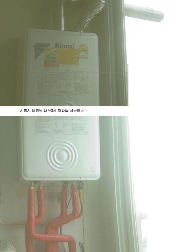 시흥시 은행동 대우3차 아파트 고객님 