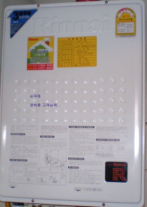 심곡동 정백훈 고객님