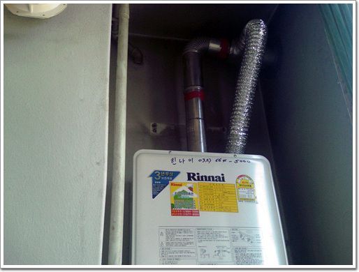 정왕동모아아파트R110-16KF정용상고객님!!