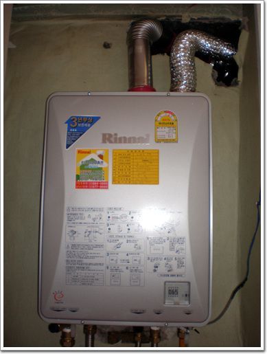 송내동 진주아파트 김정식 고객님 R300-16KF