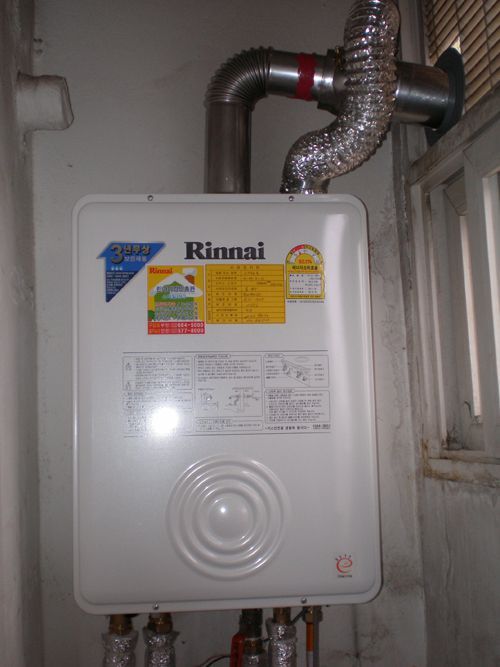 정왕동 영남아파트 정철재 고객님댁